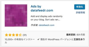Ads by datafeedr.com